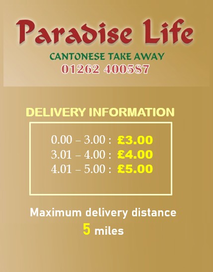 delivery_information